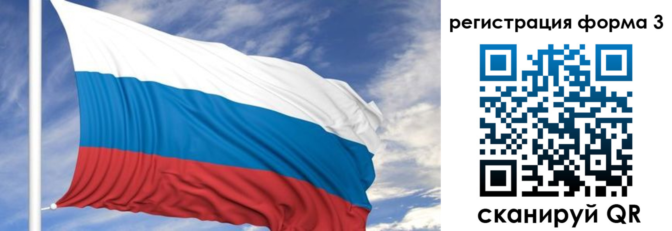 регистрация для дет. сада в Торопеце