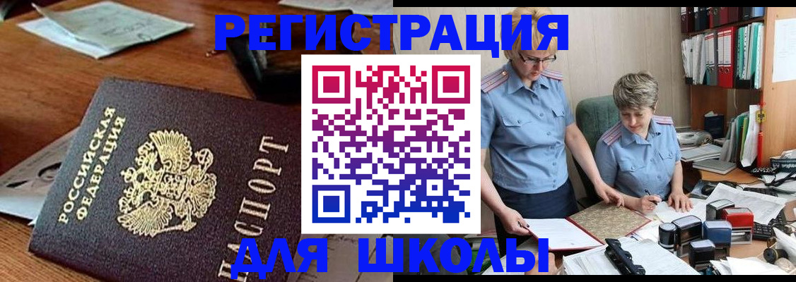 где прописаться в Торопеце