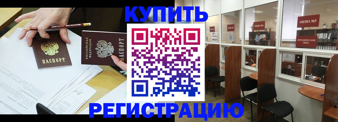 где прописаться в Торопеце