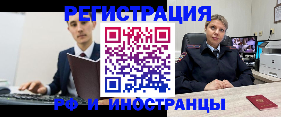 регистрация для дет. сада в Торопеце