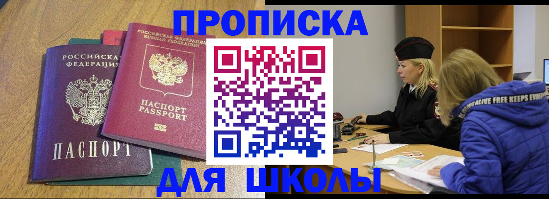 форма 3 в Торопеце