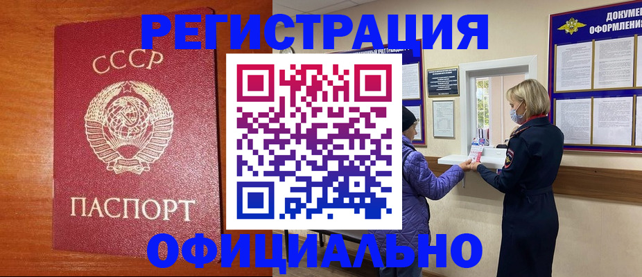 пропишу в квартире в Торопеце